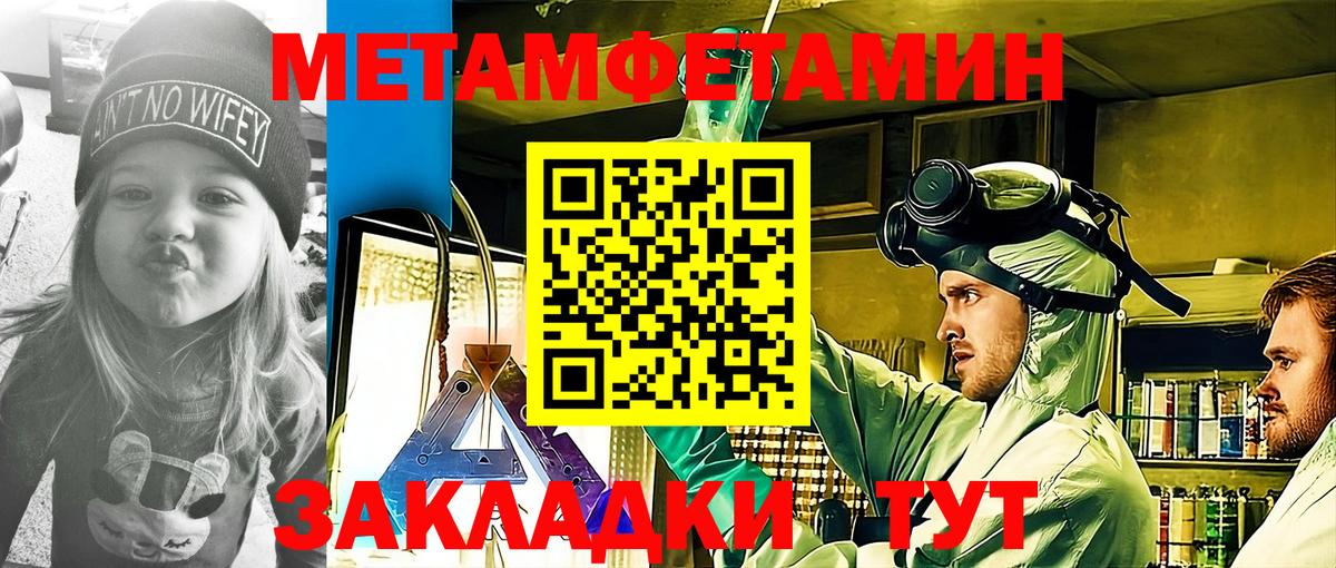 АМФ Розовый Новозыбков