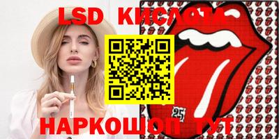 мяу мяу кристалл Жуковский