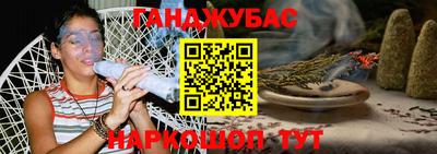 бошки Бугуруслан