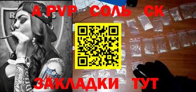 бошки Бугуруслан