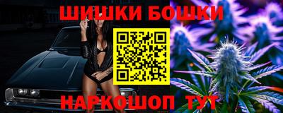 бошки Бугуруслан