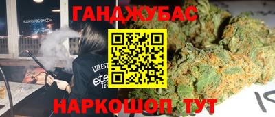 бошки Бугуруслан