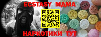 кокаин VHQ Бузулук