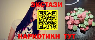 кокаин VHQ Бузулук