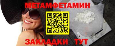 спиды Заволжье