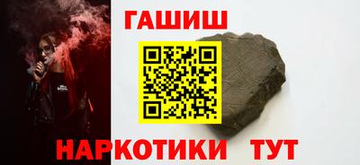 бошки Бугуруслан