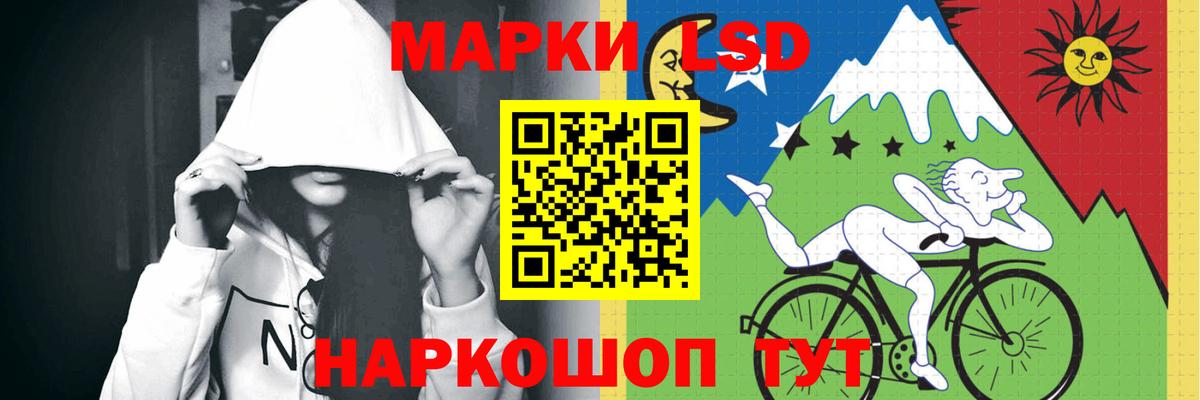 Новозыбков  ЛСД экстази кислота  Лсд 25 экстази ecstasy  LSD-25 экстази  Вход с VPN 