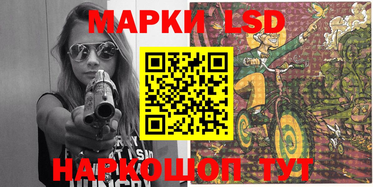 Марки N-bome 1500мкг Новозыбков